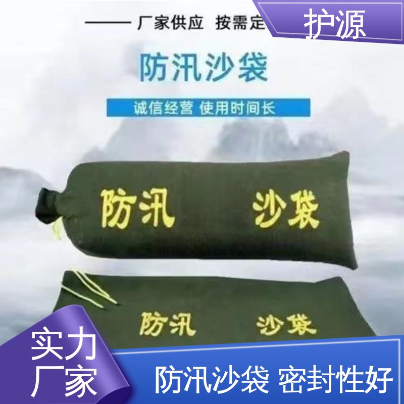 护源 应急救援 抗洪沙袋 有效阻挡洪水 品质好 售后无忧