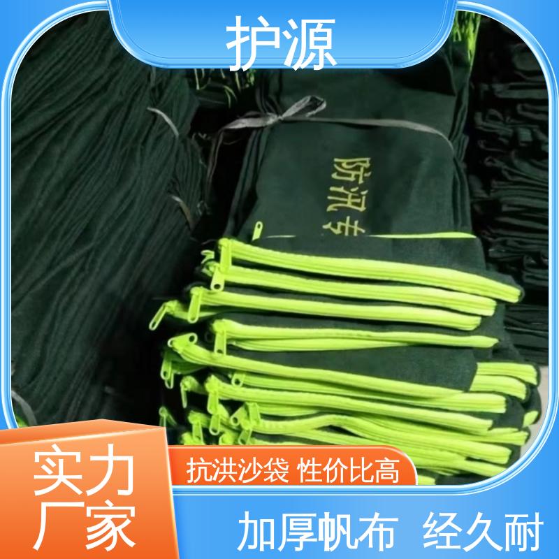 护源 应急救援 抗洪沙袋 重量轻 体积小 便于搬运 性能稳定 性价比高