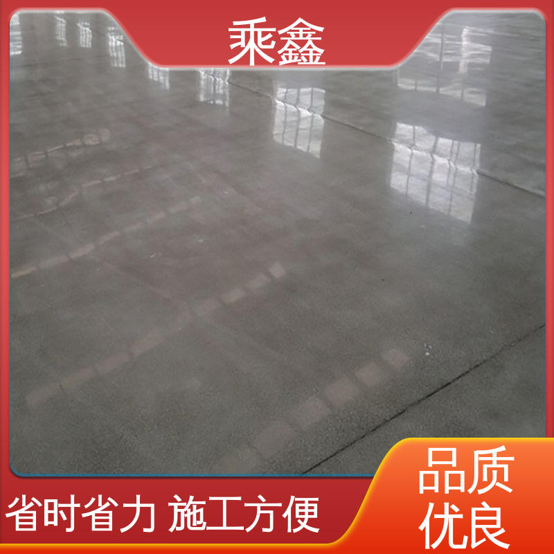 乘鑫 效果美观大气 性价比高 硬化地坪施工 防起灰起砂 防滑型