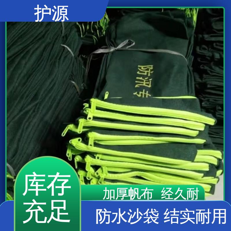 护源 防汛沙袋 使用简单方便 性能稳定 性价比高