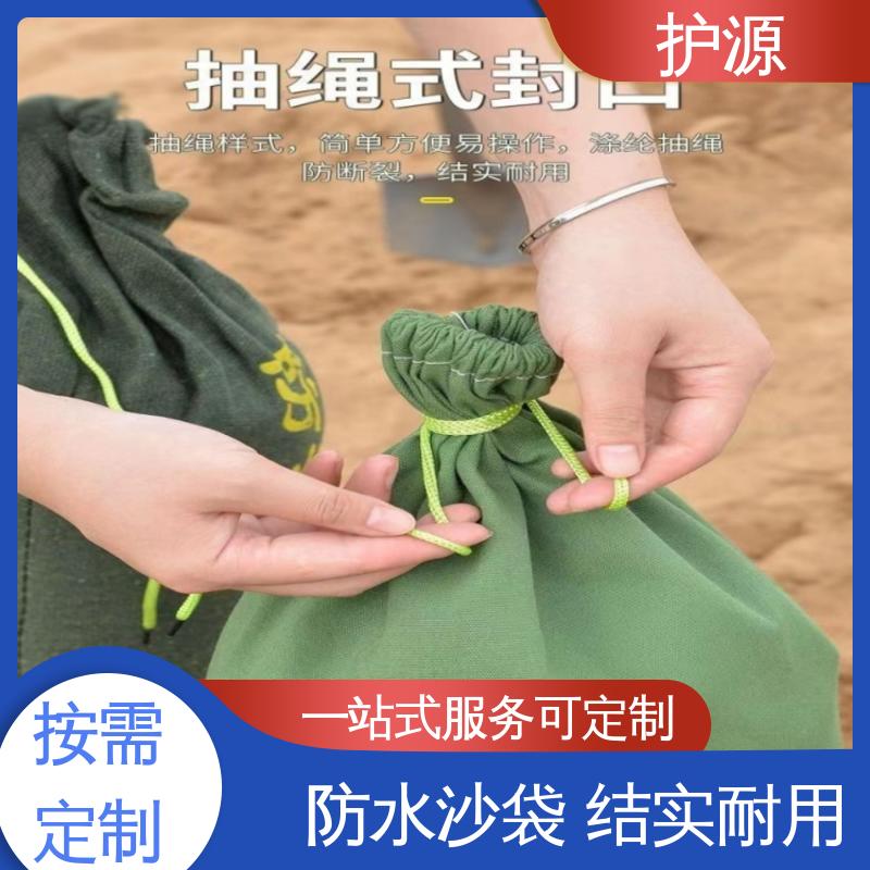 护源 抗洪沙袋 轻巧 搬运简单 按需定制 一站式服务