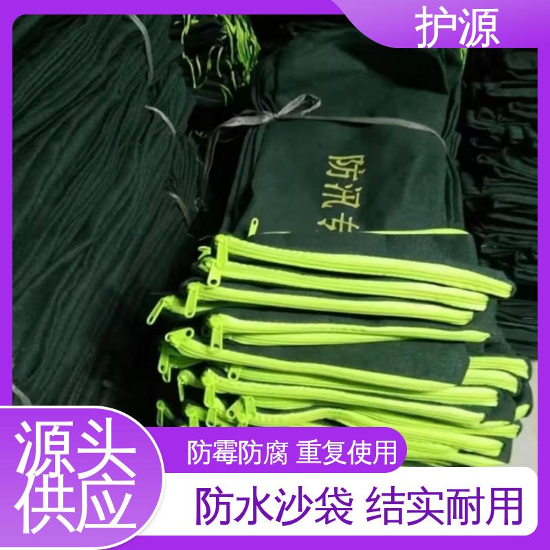 护源 应急救援 防汛沙袋 耐久性好 品质好 性能好 在线接单