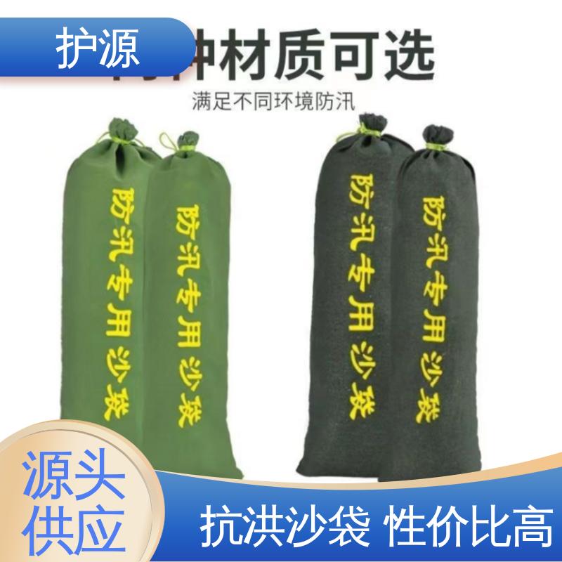 护源 防水沙袋 环保节能 抗压性强 厂家供应 售后无忧