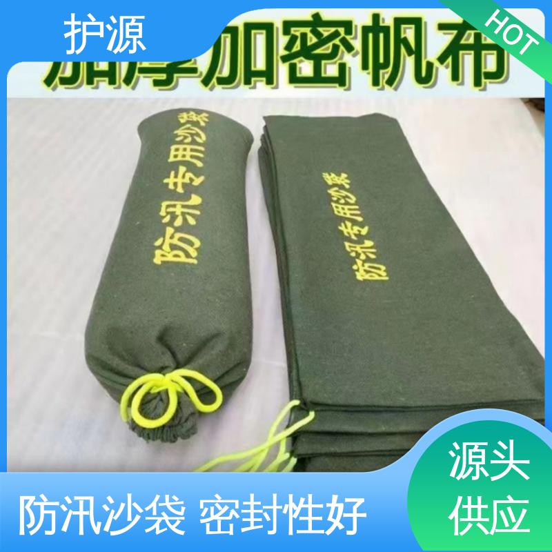 护源 车库 防洪沙袋 多规格 可定制 售后无忧 诚信经营