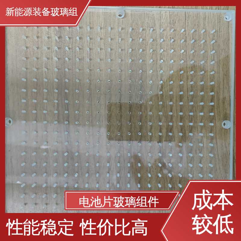 锐莱特 户外家具 新能源装备玻璃组件 一站式服务