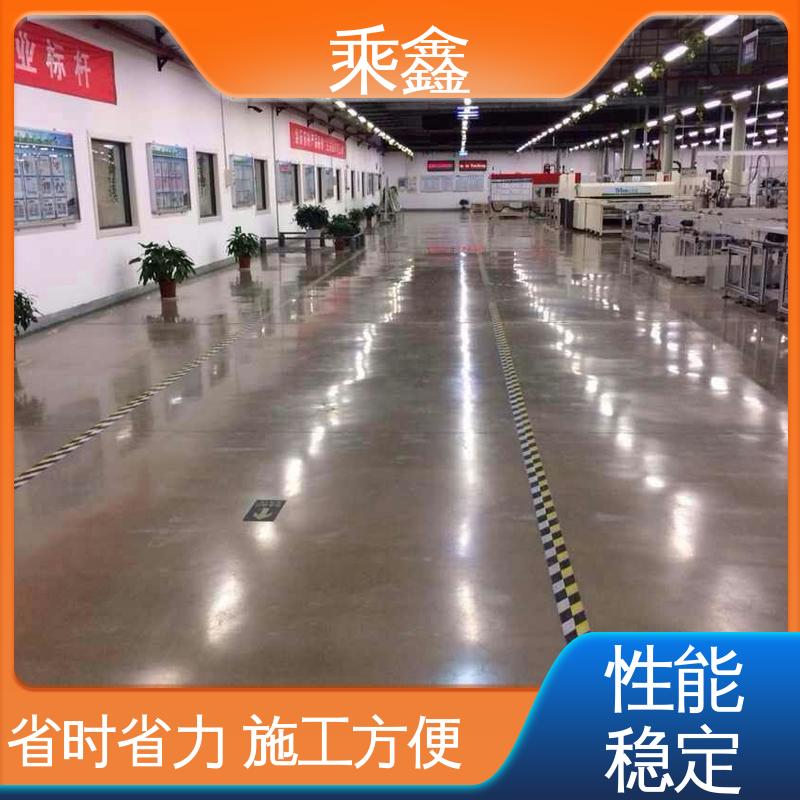 使用5年以上 售后无忧 油性 支持定制 全国配送 密封固化剂地坪 乘鑫