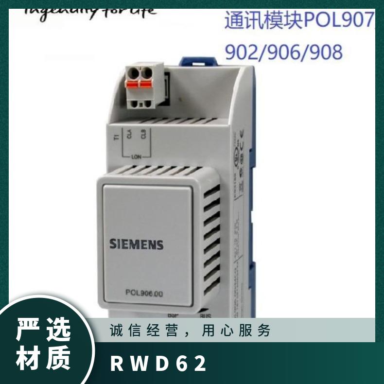 西门子POL907.00/STD 常规 控制设备 0.7kg