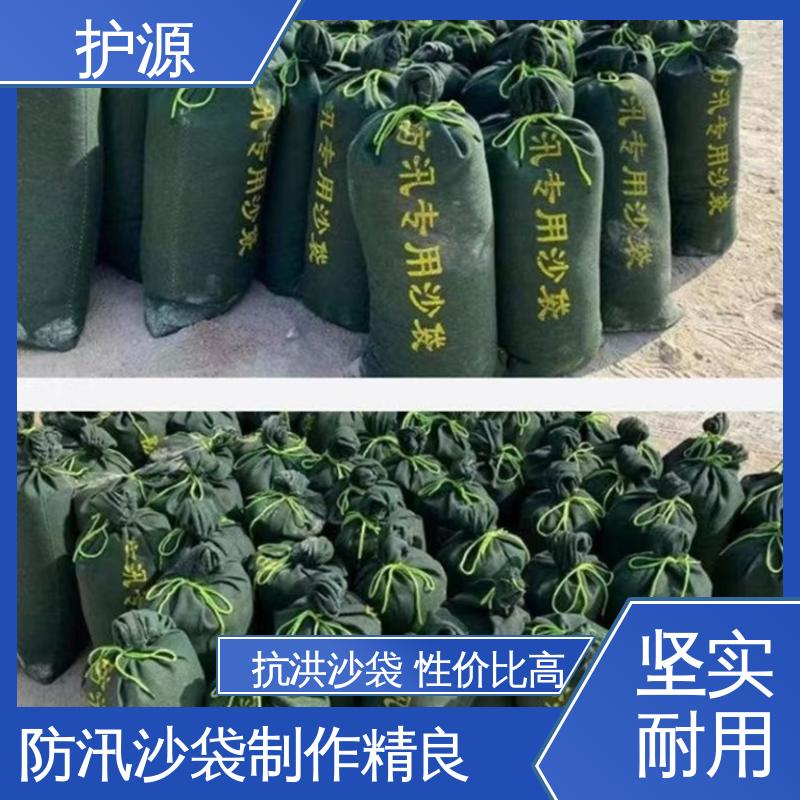 护源 车库 防水沙袋 承受一定水压和冲击力 性能稳定 性价比高