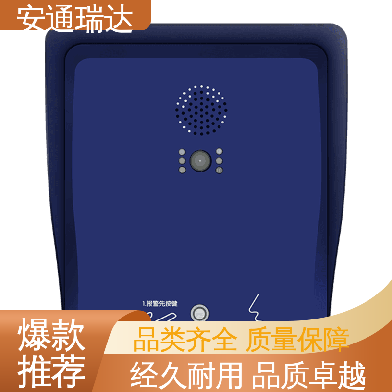 店铺大促 公园警情处理沟通 质量保证 货源充足 无线一键式报警主机