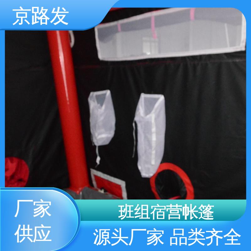 京路发 大型实地工厂 应急指挥帐篷 四季款 品质保证 售后无忧