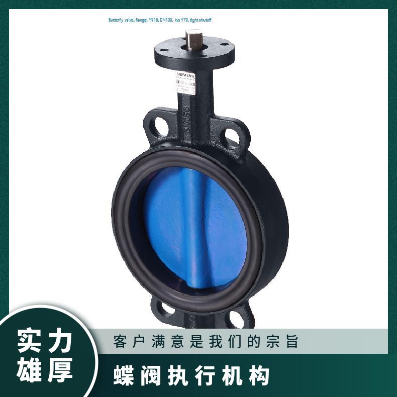 西门子蝶阀执行器SQL321B2650 外形尺寸300mm 220V 金属 欧标