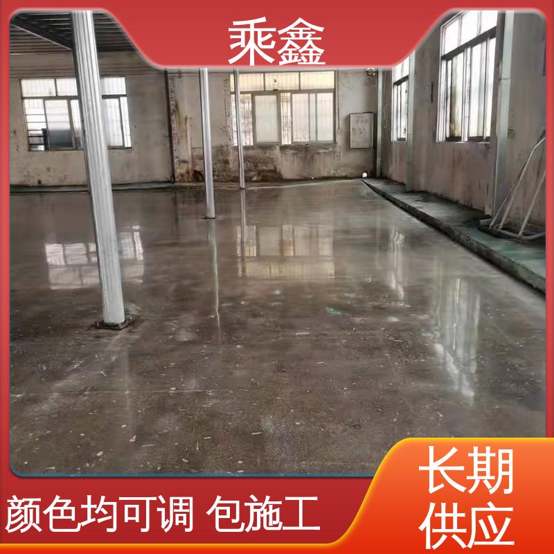 耐酸碱性 支持定制 全国配送 防滑型 硬化地面 乘鑫