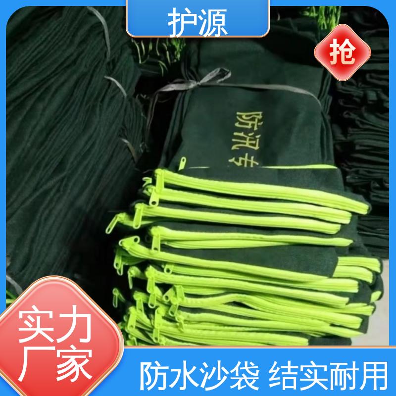 护源 堤坝 防洪沙袋 制作精良 使用寿命长 性能好 在线接单