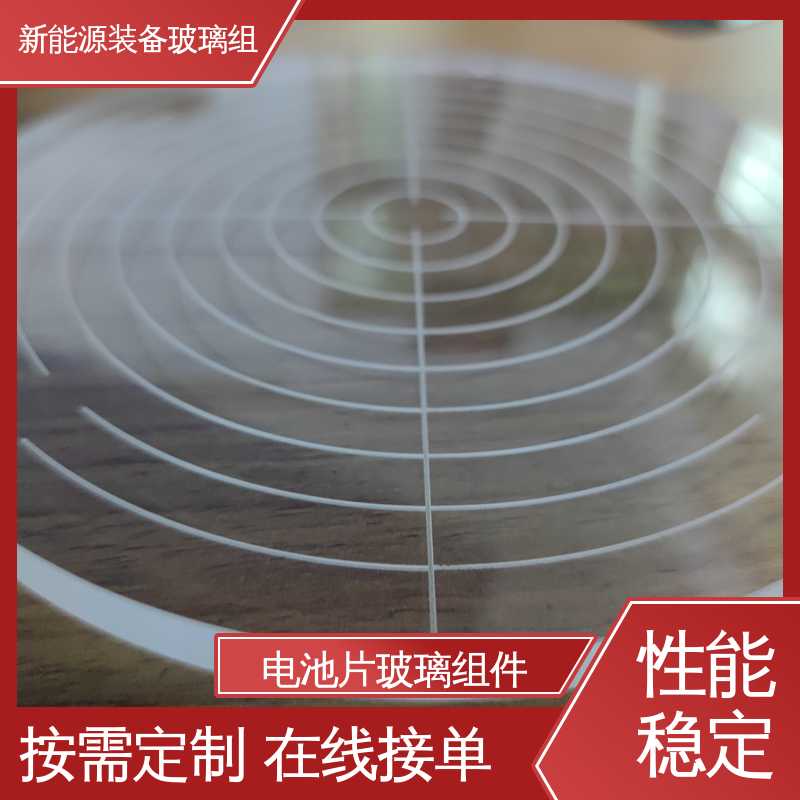 锐莱特 防水 隔热 隔音 真空吸附玻璃载台 来图定制 批量加工 效率高