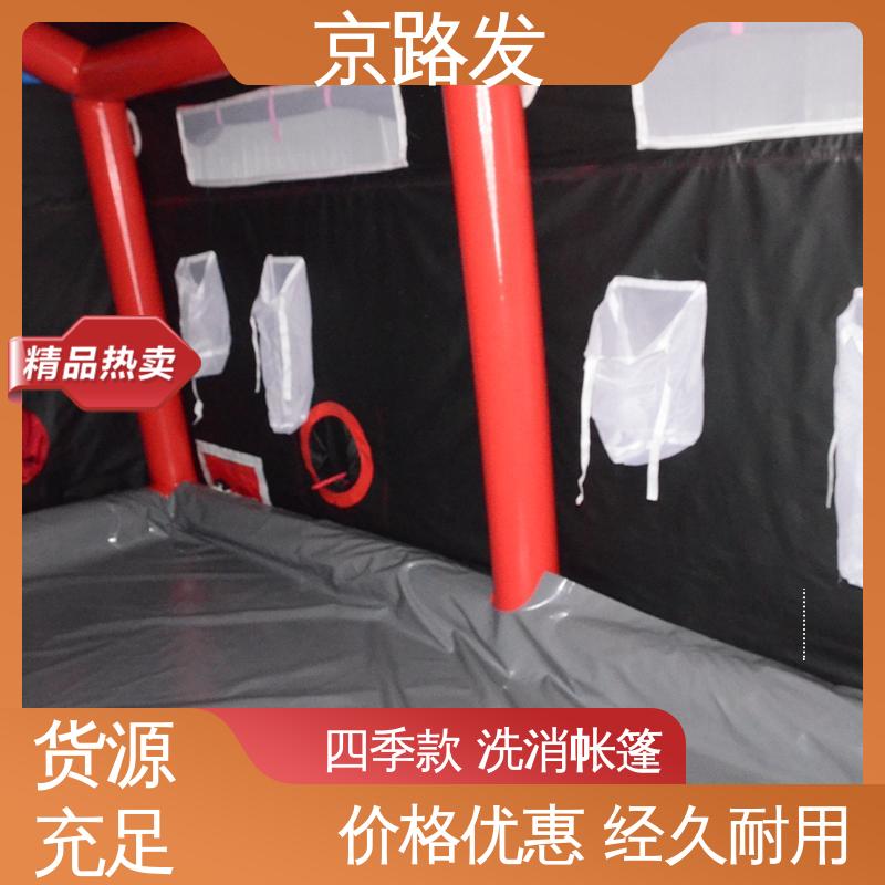 京路发 救援抢险 应急指挥充气帐篷 600D牛津布材质 24小时在线接单