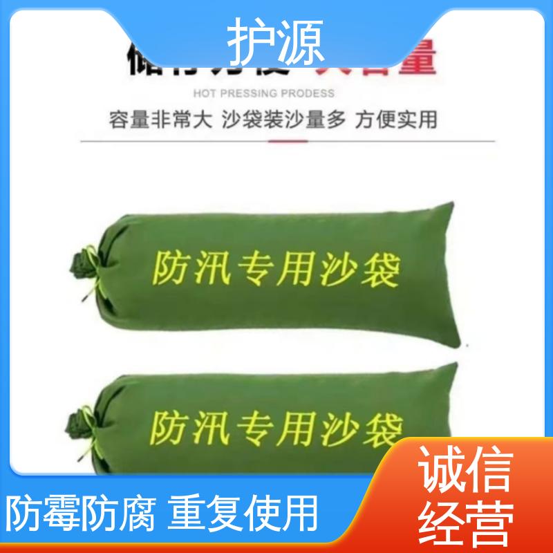 护源 应急救援 抗洪沙袋 灵活性高 可调节 品质好 售后无忧