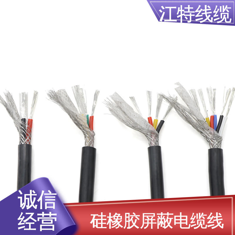 江特线缆 电厂专用 硅胶电缆线 国标足米 源头供应