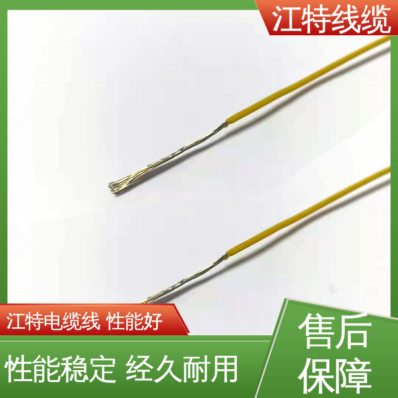 江特线缆 高压电线 耐高温耐 耐低温性能好 耐老化