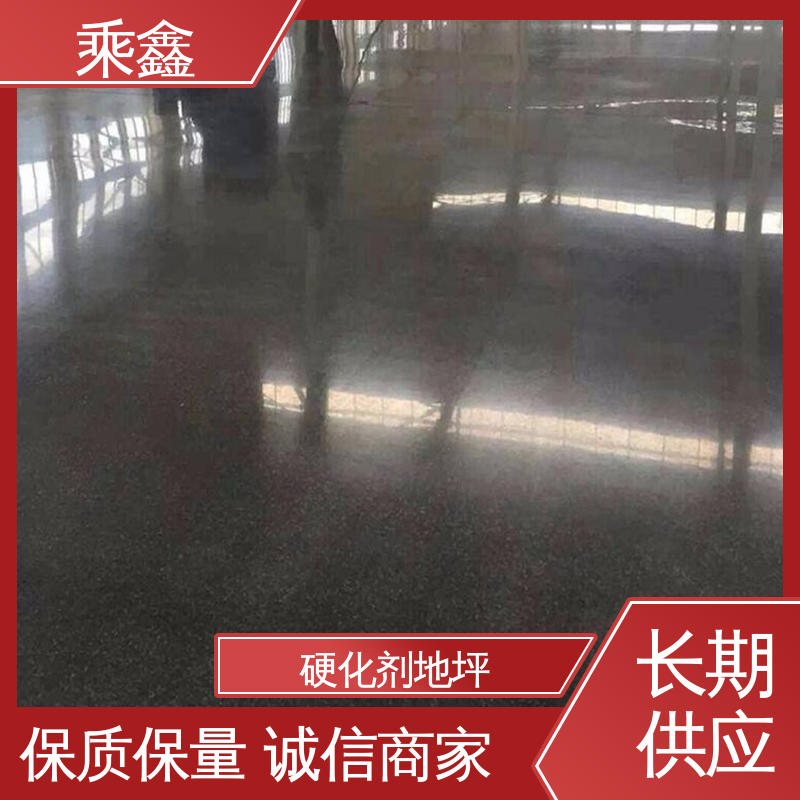 易施工 防水性能好 防尘防潮 耐磨抗压 油性 密封固化剂地坪 乘鑫