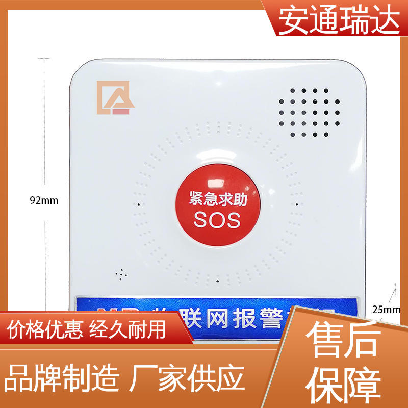 IP网络一键报警按钮 质量保证 应急处理安保管理 厂家现货 铨安安防