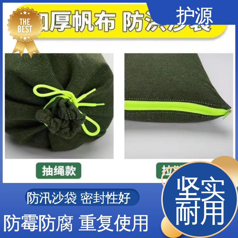 护源 防汛沙袋 耐久性好 品质好 厂家供应 售后无忧