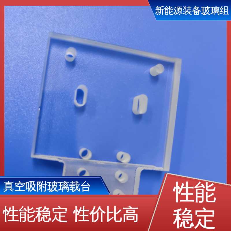 锐莱特 真空吸附玻璃载台 太阳伞 厂家供应 诚信经营