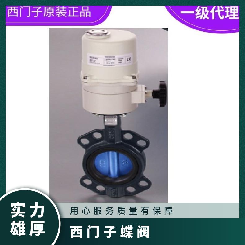 西门子蝶阀执行机构SQL361B1400 执行器 220V 欧标