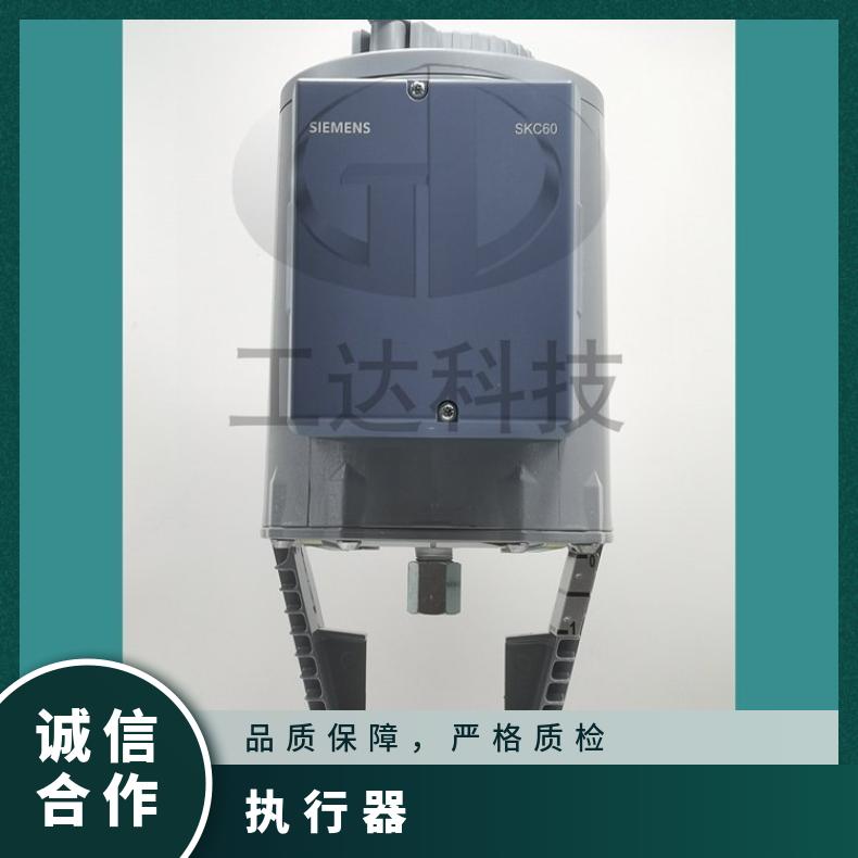 西门子SKC60 SIEMENS 否 10℃~50 24V 调节型 电动执行器