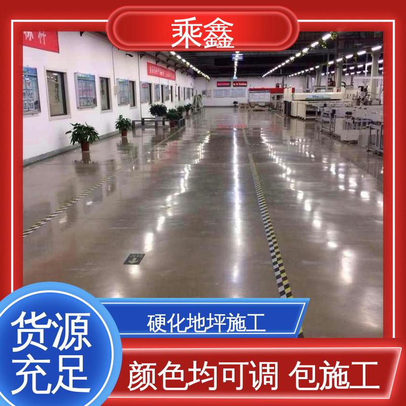 乘鑫 颜色均可调 支持定制 全国配送 防滑型 硬化地面