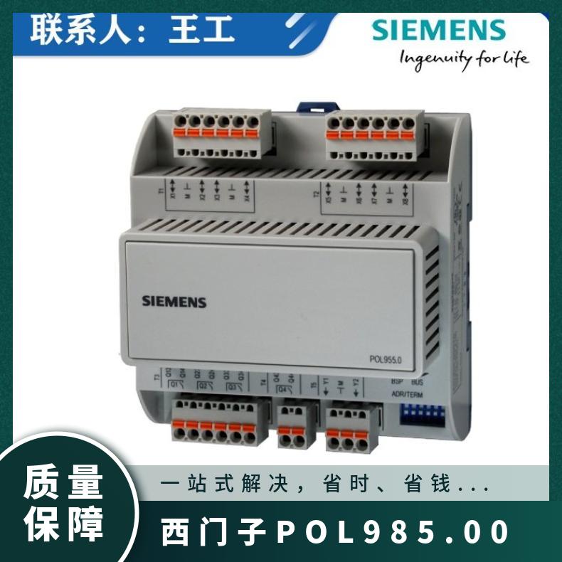 西门子POL985.00控制器 143×13161mm -20°~60 液晶显示 否