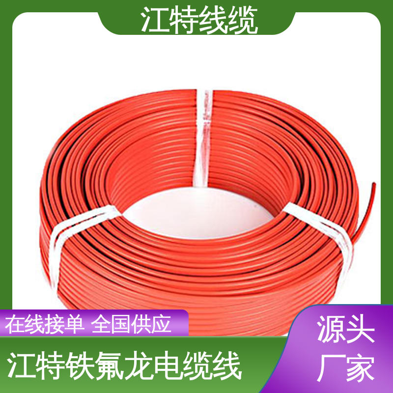 江特线缆 UL1911 高压导线 绞合镀银或镀镍铜线 使用寿命长