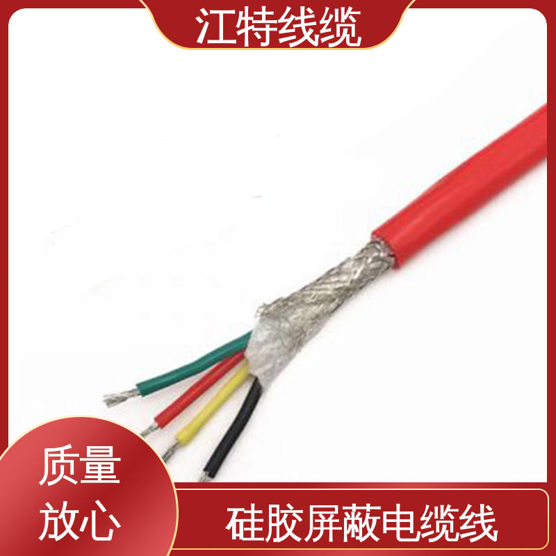 江特线缆 电厂专用 硅橡胶电缆 绝缘厚度0.60mm 传输稳定 规格多样