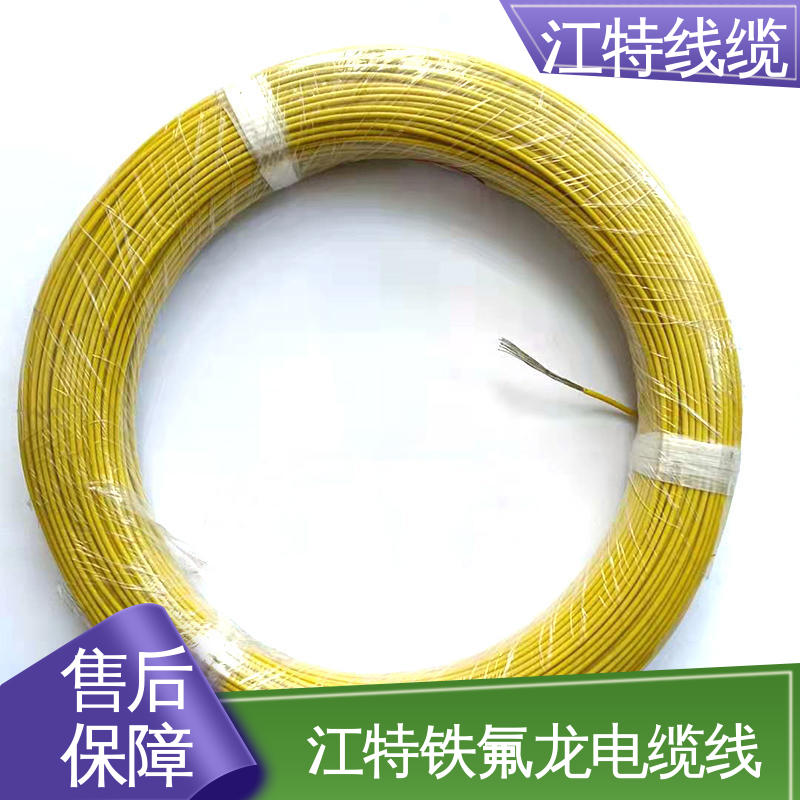 江特线缆 UL1911 高压电线 耐高温耐 耐低温性能好 使用寿命长