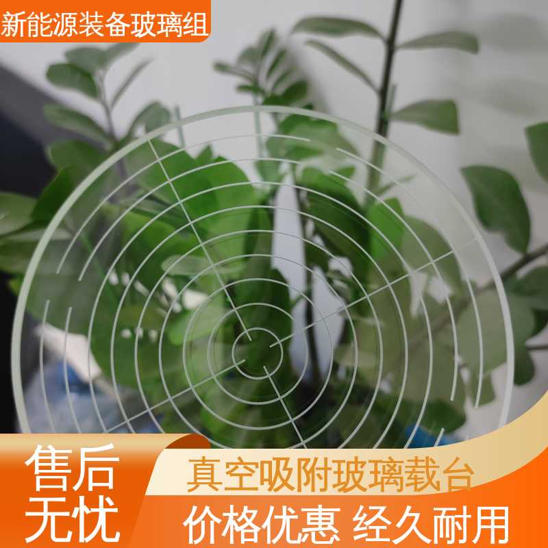 建筑外墙 厚度小于20mm 新能源装备玻璃组件 在线接单 批量生产 锐莱特