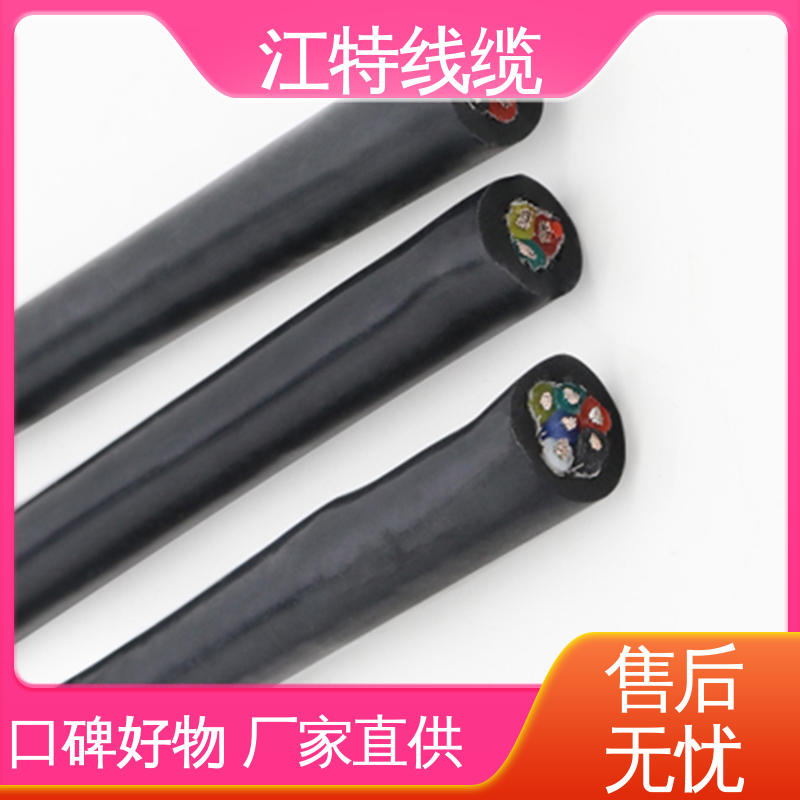 江特线缆 电厂专用 屏蔽电缆线 抗裂 耐油 耐酸碱 阻燃耐磨 支持定制