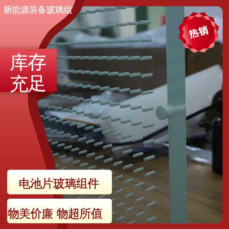 真空吸附玻璃载台 个性化加工切割 太阳伞 锐莱特