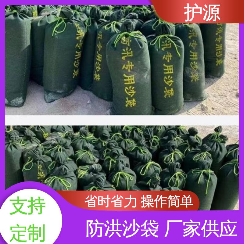 护源 车库 防汛沙袋 重量轻 体积小 便于搬运 品质好 售后无忧