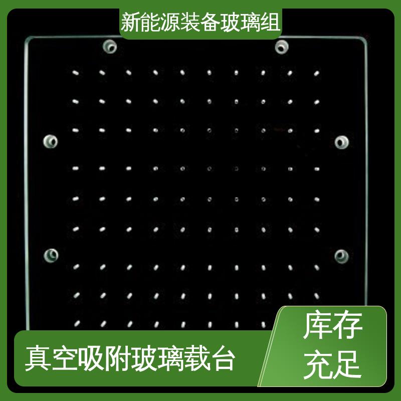 锐莱特 在线接单 批量生产 太阳伞 真空吸附玻璃载台 防水 隔热 隔音 