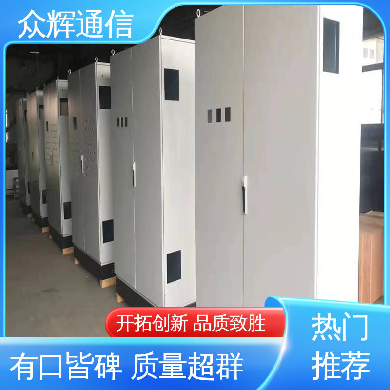 电工电器壳体 低压配电柜 开关柜 PLC电气柜 众辉通信