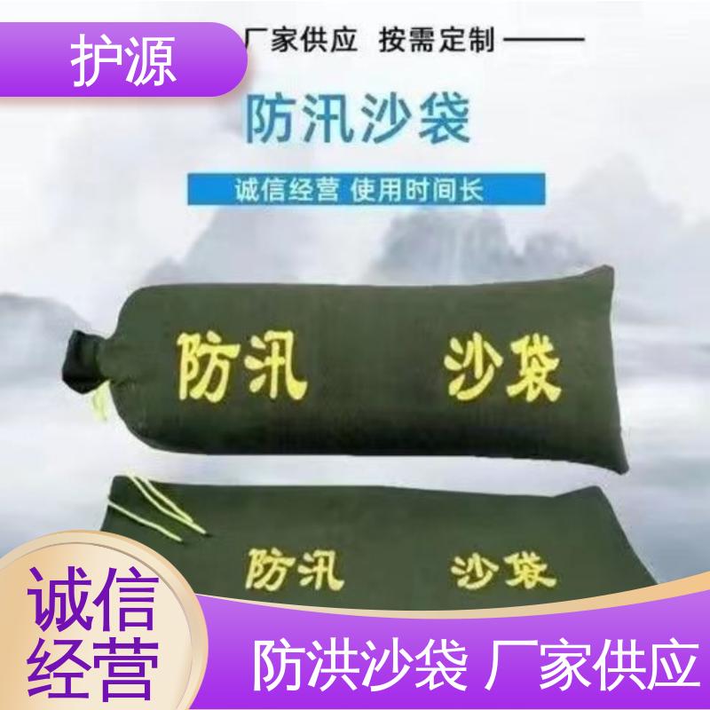 护源 车库 抗洪沙袋 灵活性高 可调节 厂家供应 售后无忧