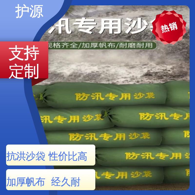 护源 车库 防水沙袋 密封性 抗压性能强 按需定制 一站式服务
