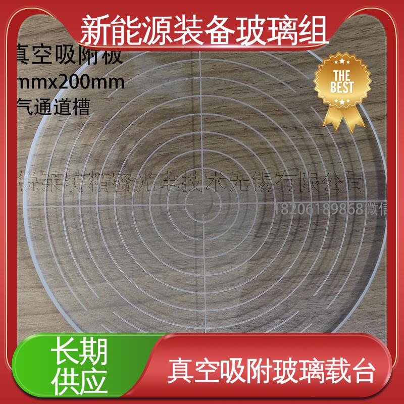 锐莱特 隔热 隔音 防紫外线 交通工具 一站式服务 真空吸附玻璃载台