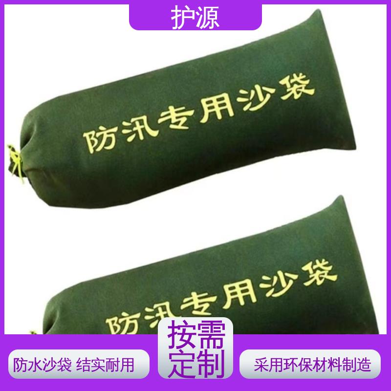 护源 车库 防水沙袋 重量轻 体积小 便于搬运 品质好 售后无忧
