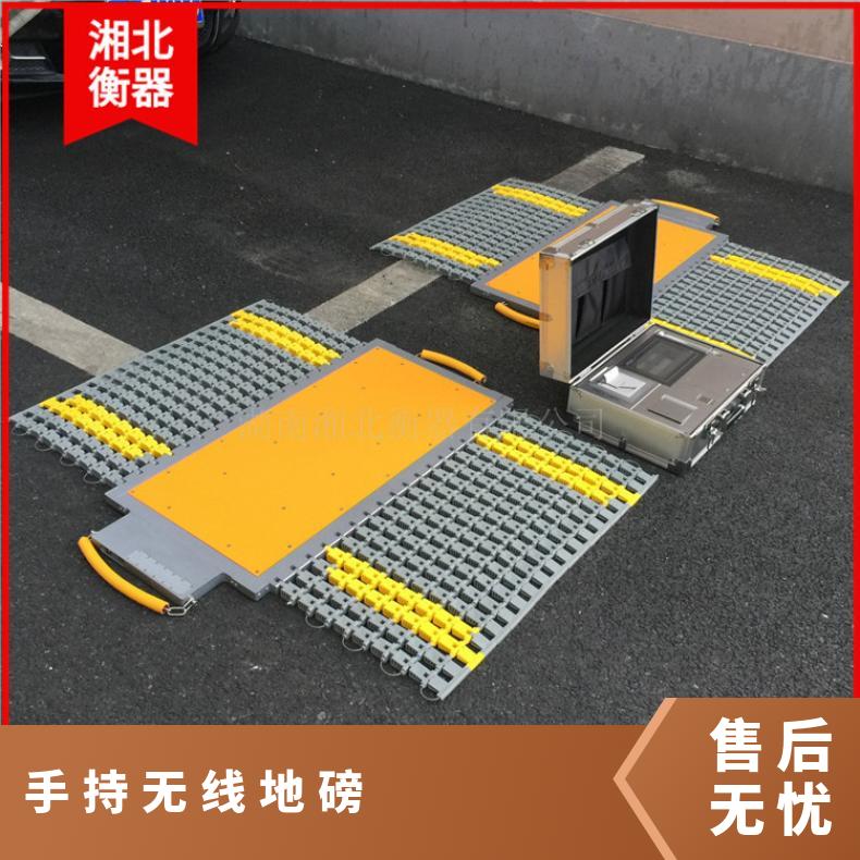 无线便携式车辆称重仪 货车移动手持无线地磅 120吨电子轴重秤