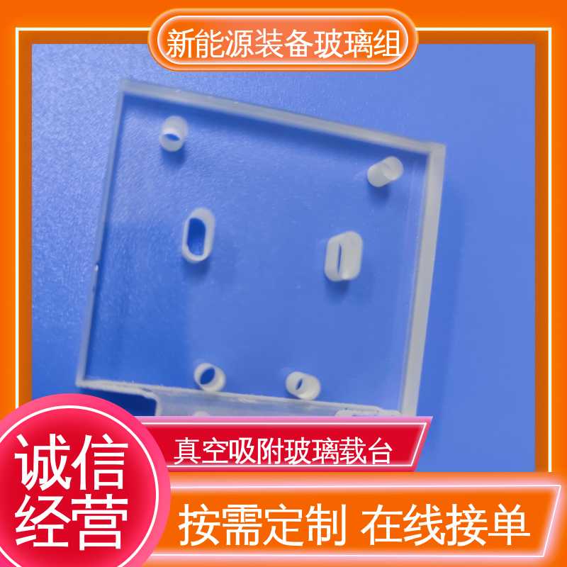 真空吸附玻璃载台 自动化设备 一站式服务 锐莱特
