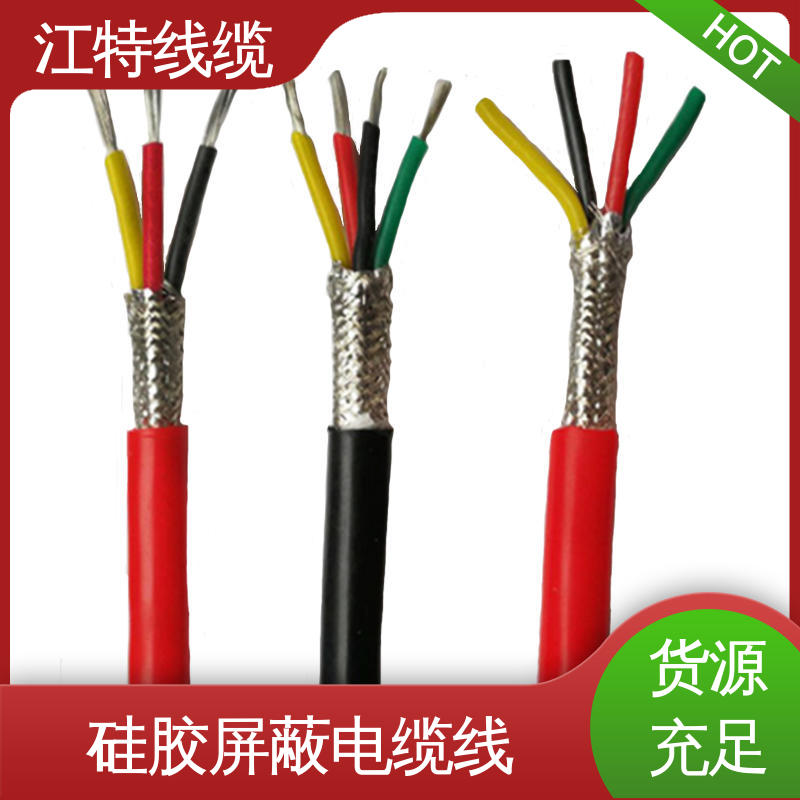 江特线缆 钢铁厂 硅胶电缆 绝缘厚度0.60mm 性价比高 源头厂家