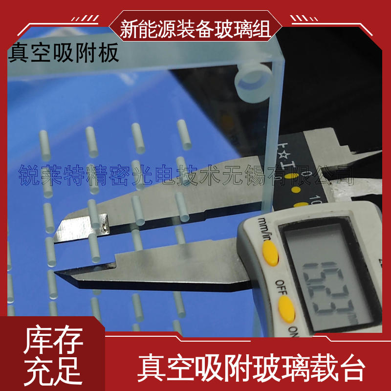 锐莱特 一站式服务 半导体设备 光伏装备玻璃组件 防水 隔热 隔音 