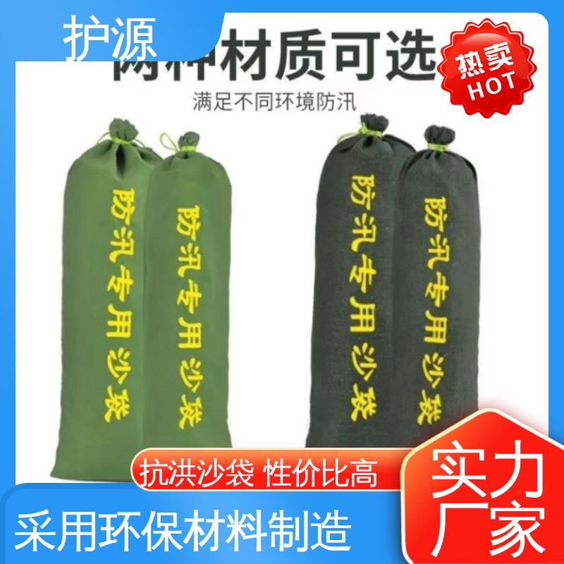 护源 车库 防洪沙袋 加厚帆布 全国供应 品质好 售后无忧