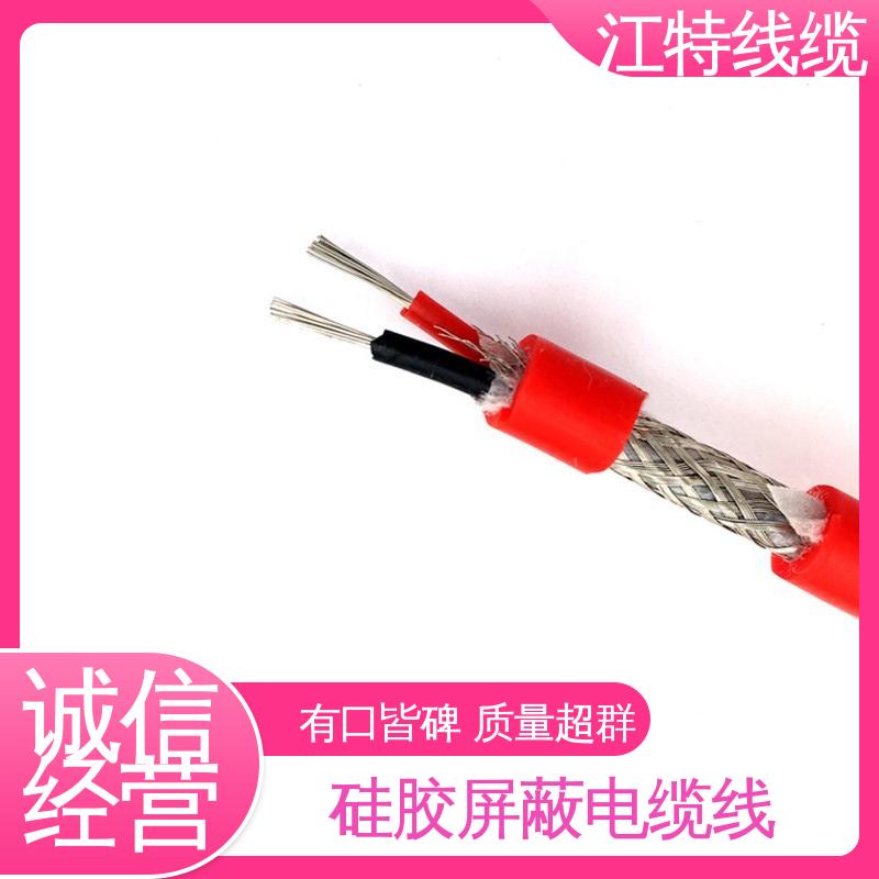江特线缆 YGCP 硅橡胶屏蔽电缆线 绞合镀锡铜线导体 品质可信 支持订购