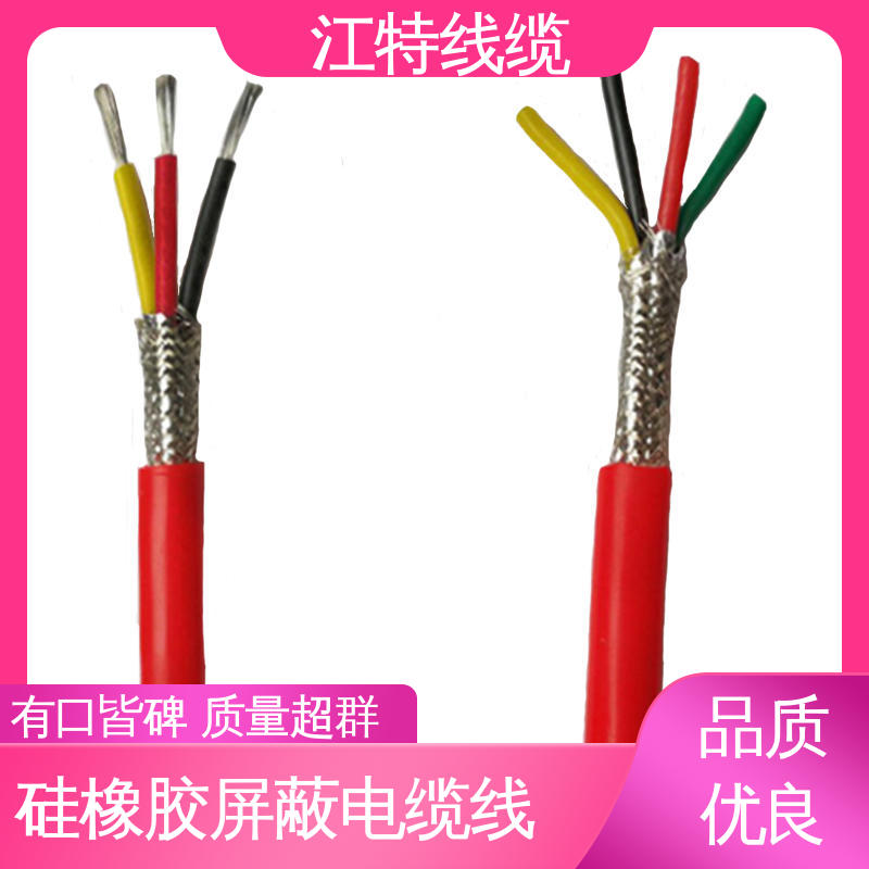 江特线缆 钢铁厂 屏蔽电缆线 绝缘材质 性能稳定 全国供应